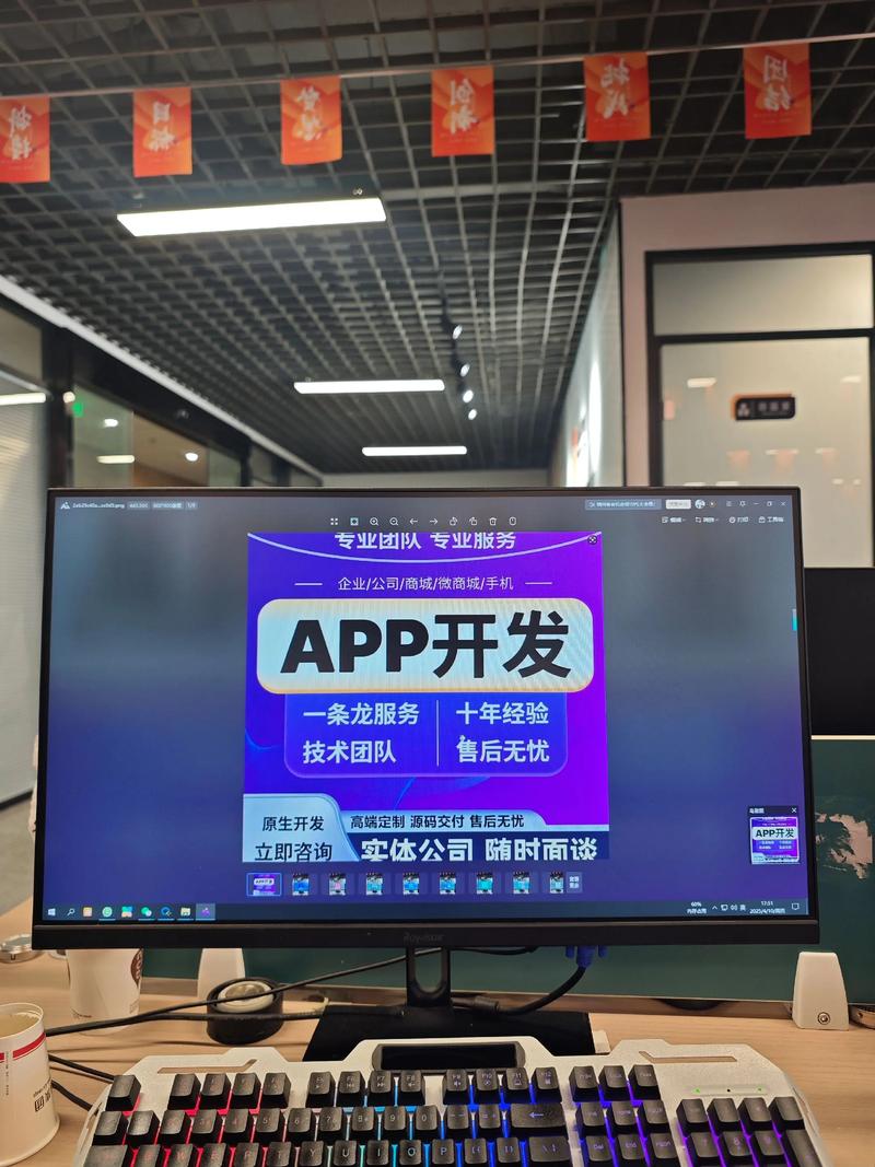 软件开发公司:推动技术向智能转变的引擎
