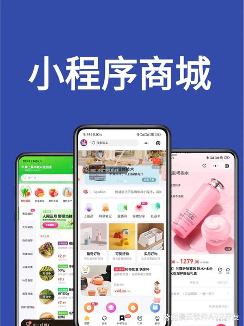 亳州软件开发行业：紧跟科技潮流，助力企业数字化转型