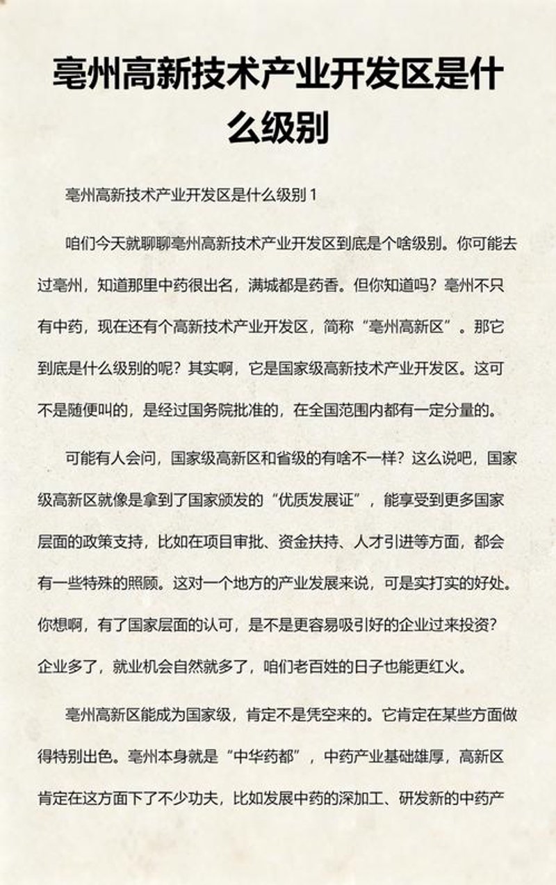 系统集成