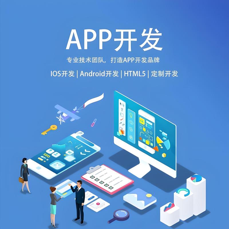 亳州软件开发行业的创新动态